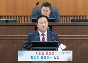 오산시 내년도 예산안 8883억원 편성...지난해 대비 1259억원 증가