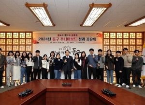 인천 동구, 주니어보드 성과공유회 개최…“MZ세대 공무원 역할 중요”