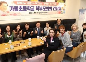 박승원 광명시장, 11번째 우리동네 시장실 하안3동서 진행…직접 소통하며 해결 나서