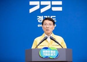 경기도, 대북전단 살포방지 위험구역 설정 기간…별도 해제시까지 무기한 연장