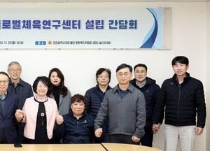 인천시의회, (가칭)인천글로벌체육연구센터 설립 추진