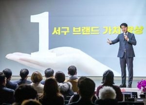 인천 서구, 한국지방자치경쟁력지수 평가 전국 1위… 69개 자치구 중 전국 1위 4회 달성
