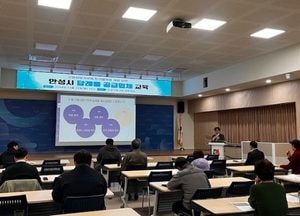 안성시-공감만세, 경기도 첫 ‘고향사랑 기부금 모금 계약’ 체결