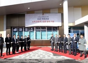 파주 ‘DMZ 평화관광객 1000만명 달성’…연평균 약 45만명 DMZ 평화관광 관람