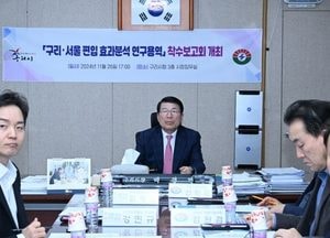 백경현 시장, 구리·서울 편입…특별법 정부발의 행정절차 지속 추진