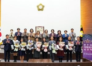광주시의회 ‘제16회 광주시의회대상’ 시상식 열어...9개 분야 선정
