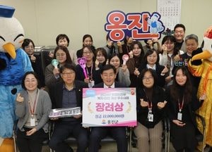 인천 옹진군, 행안부 ‘복지·안전서비스 개선 우수사례’ 장려상 수상