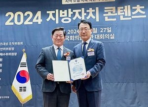 광명시, 전국 지자체 최초 시민공론장 조례 제정…지방자치 콘텐츠 대상 수상