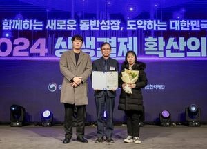 인천교통공사, 중소벤처기업부 장관 표창 수상…상생결제 확산의 날