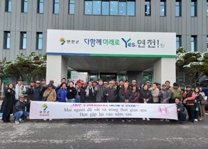 연천군, 외국인 계절근로자 8개월 활동 마치고 출국…2025년 약 390명 입국 예정