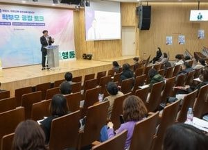 인천시교육청, 학부모와 함께 ‘읽걷쓰, 미래교육 창의성을 말하다’