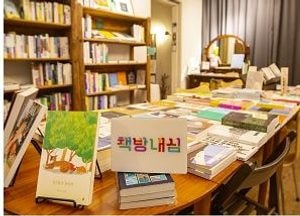 [특집] 추운 겨울을 따스하게 맞이하는 책방 ‘경기도 독립서점’