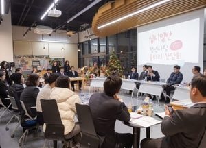 인천 서구 ‘십시일반 청년사랑 울타리 간담회’ 개최… ‘청년’ 안전한 자립