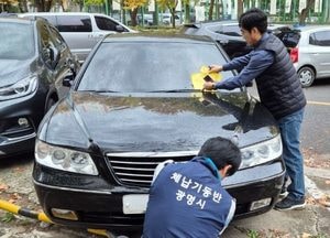 광명시, 12월 ‘체납차량 집중단속의 달’ 운영… 대포 차량, 강제 견인·공매 등 행정처분