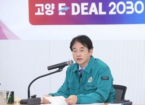 이동환 고양특례시장 “강설 피해 없도록 시민 안전 최우선”