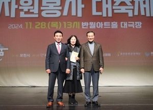포천도시공사, 현인옥 팀장 ‘한국자원봉사센터협회 회장 표창’ 수상…자원봉사대축제서