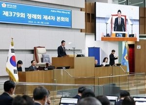 김진경 경기도의장 “양당 합의로 정례회 정상화, 협치의 밝은 하늘 기대”