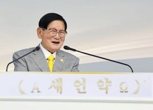 폭설도 막지 못하는 93세 이만희 총회장의 열정…영등포교회 방문해 헌신적인 성도 사랑 실천