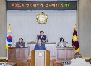 정동준 중구의회 부의장, 5분 발언서 관광공사 상상플랫폼 철수 요구