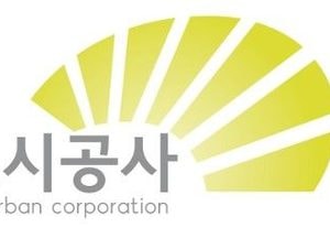 구리도시공사, 시민·근로자 위한 ‘동절기 안전 관리 종합 대책' 시행