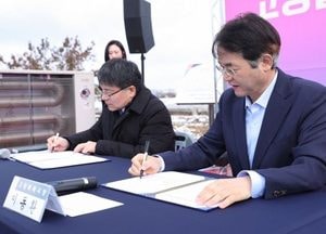 고양특례시, 고양설문 연료전지 발전시설 설치·도시가스 공급 업무협약 체결