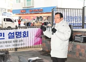 이현재 하남시장 ‘학암천 정비사업’ 주민설명회 가져...위례신도시 연결 ‘학암1교’ 신설