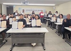 파주시 ‘사회적경제기업가 수료식' 개최…사회적경제기업가 수료생 총 24명 배출