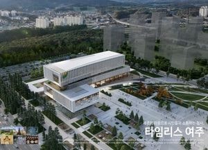 여주시, 신청사 설계 공모 당선작 발표...내년 하반기 공사 착공 ‘순항’