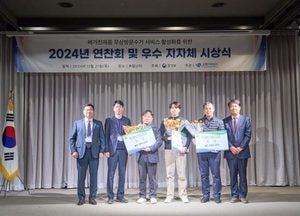 평택시, 폐가전제품 무상방문수거 우수지자체 경진대회 ‘우수기관’ 선정