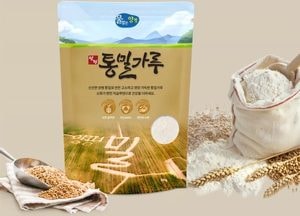 양평군, 친환경농업특구서 재배된 ‘양평 통밀가루’ 온라인 본격 판매