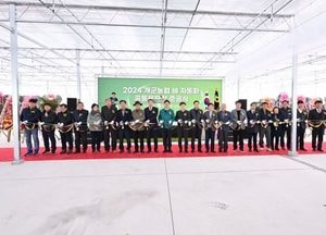 양평군, 개군농협 벼 자동화 공동육묘장 준공식 열어...고품질 양평쌀 생산 기여