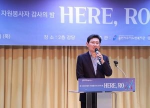 이상일 용인특례시장 “봉사·후원자들 힘 더하면 어르신 정책 한층 더 좋아질 것”