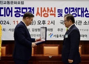 허원 경기도의회 건설교통위원장 ‘교통문화 의정대상’ 수상