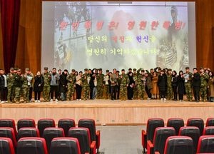 해병대 제2사단, 가족 초청 전역식으로 새 출발 기원