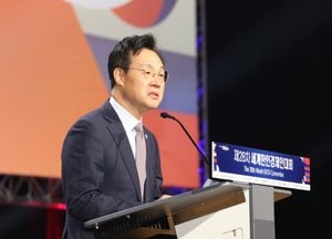 2025년 세계한인경제인대회 송도에서 열린다…인천개최 공식 발표