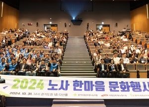 경기도의회 정윤경 부의장 “노사 소통·협력 적극 지원”