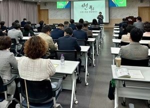 파주시 ‘고위공직자 폭력예방교육’ 실시…5급 이상, 성평등한 조직문화 조성 위해
