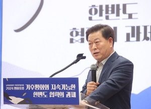 박승원 광명시장, 기후위기 시대 ‘에너지 분권’ 강조…2024 평화포럼서