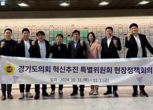 경기도의회 혁신추진특별위원회, NAVER 1784 사옥방문