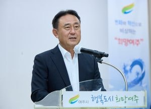 여주시, 관광 활성화 추진·겨울철 한파 폭설 피해 최소화 총력