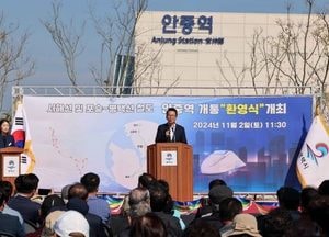 평택시의회, 서해선 철도 안중역 개통 환영식 참가…포승~평택선