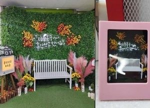 인천 미추홀구, 혼인신고 부부에게 미니 자석 액자 증정