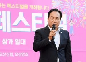 오산시, 골목상권 활성화 지원 사업 ‘운암뜰 동행 페스티벌’ 성료
