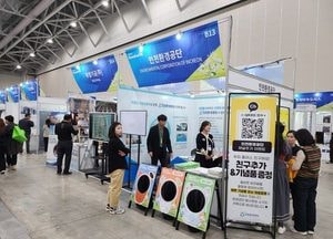 인천환경공단, 2024 그린에너텍과 함께하는 자원순환 피크닉 성료