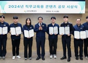 인천교통공사, 직무교육용 콘텐츠 제작 내부공모 시상식 개최…‘1호선 전동차 차륜 교환’ 선정