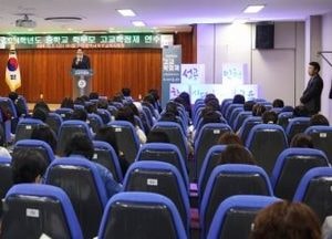인천시교육청, 중학교 학부모 고교학점제 연수 진행…내년부터 고교학점제 전면 시행