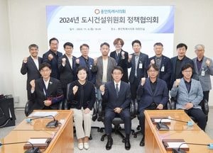 용인특례시의회 도시건설위 정책협의회, 2040년 도시기본계획 수립 논의