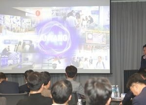 안양시 ‘시청사 부지 기업 유치 사업’ 사전설명회 열어