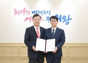의왕도시공사, 제7대 노성화 사장 취임 “경영 혁신 노력“