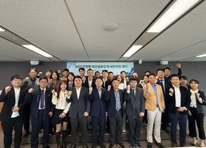 인천항만공사, 인천지역 해운물류업계 네트워킹 데이 개최…인천항 물동량 증대 방안 모색